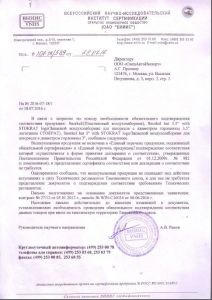 http://forum.skif4x4.ru/extensions/hcs_image_uploader/uploads/840000/4500/844972/thumb/p1apa8jd631pap86hg5kpfn122i2.png