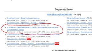 http://forum.skif4x4.ru/extensions/hcs_image_uploader/uploads/840000/5000/845000/thumb/p1apab957dofk1qhaupp1g72bau2.JPG