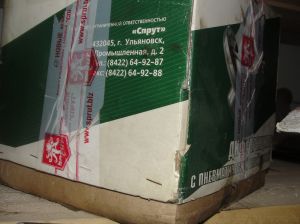 http://forum.skif4x4.ru/extensions/hcs_image_uploader/uploads/860000/5000/865429/thumb/p1b4ooqcomr541dmk9f9lb61ip25.JPG