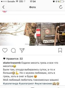 http://forum.skif4x4.ru/extensions/hcs_image_uploader/uploads/860000/8000/868364/thumb/p1b6j57m3je8ut9n57fhas124t1.jpg