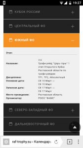 http://forum.skif4x4.ru/extensions/hcs_image_uploader/uploads/910000/6500/916637/thumb/p1c7c940a21meb17ng12oa10dt1hnk1.png
