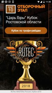 http://forum.skif4x4.ru/extensions/hcs_image_uploader/uploads/910000/6500/916643/thumb/p1c7c8pqdt1vjp1ri11olmo6g137q1.jpg