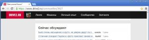 http://forum.skif4x4.ru/extensions/hcs_image_uploader/uploads/940000/4500/944524/thumb/p1dablupfk1iej1vov7qhbns16ml1.JPG