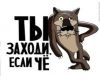Замена подушек двигателя UAZ 452 Буханка в Москве: адреса и телефоны автосервисов, рейтинги и отзывы, вопрос-ответ